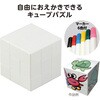 21864 おえかきキューブパズル アーテック[学校教材・教育玩具] 69336578