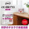 ‐ 消臭力 クリアビーズイオン消臭プラス エステー 69336803