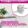 ‐ 消臭力 クリアビーズイオン消臭プラス エステー 69336803