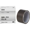 5490 50X10 R 3M PTFE�e�[�v 5490 3M(�X���[�G��) 69337305