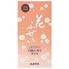 花ふぜい白梅 煙少香 カメヤマ