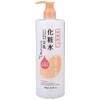 化粧水 イソフラボン