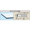 PHN-075PPEW 軽量一人用作業台(ポリエステル天板/固定タイプ) サカエ 69339360