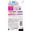‐ メンズケシミン化粧水 小林製薬 69339725