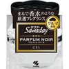 SAWADAYクルマ専用ゲル パルファム 小林製薬