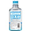 ‐ NONIO ノニオ マウスウォッシュ クリアハーブミント 洗口液 アルコール配合 各種 薬用 LION(ライオン) 69343137