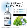 ‐ NONIO ノニオ マウスウォッシュ クリアハーブミント 洗口液 アルコール配合 各種 薬用 LION(ライオン) 69343137