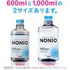 ‐ NONIO ノニオ マウスウォッシュ クリアハーブミント 洗口液 アルコール配合 各種 薬用 LION(ライオン) 69343137