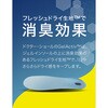 ‐ ドクターショール  ジェルアクティブ インソールエブリディ レキットベンキーザー・ジャパン 69343322