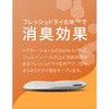 ‐ ドクターショール ジェルアクティブ インソールワーク レキットベンキーザー・ジャパン 69343338