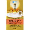肌ラボ