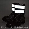 5203 反射脚絆 OKACHO 69358948