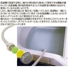 SV-7596 ふろ水ホースのキャッチフィルター 16組入 セーブインダストリー 69362846