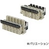 電磁弁ユニット