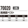 70020 �����F�x�X�g 70020 Asahicho(�����@��) 69365208