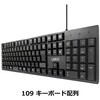 日本語109キー 有線キーボード Lazos