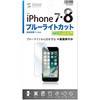 iphone7 保護フィルム