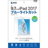 LCD-IPAD8BCAR Apple 9.7C`iPad 2017pu[CgJbgtیw䔽˖h~tB TTvC 69372923