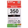 INK-C350B120 �l�ߑւ��C���N �T�����T�v���C 69375267
