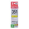 INK-C351Y30 �l�ߑւ��C���N �T�����T�v���C 69375382