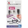 AD-MMG01 Magnet�E����microUSB�ϊ��A�_�v�^�P�[�u�� �T�����T�v���C 69377735