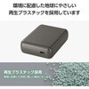 DE-C49-10000PN ���o�C���o�b�e���[ 10000mAh ��e�� �y�� ���^ 15W ���o��(USB Type-C�~1) C-C�P�[�u���t�� �[�d�� �G���R�� 69378656
