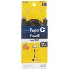 KU-CCP520 USB2.0 TypeC P[u TTvC 69378952