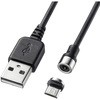 マグネット充電ケーブル