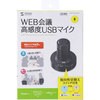 MM-MCUSB30 WEBcxUSB}CN TTvC 69379406