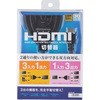 同軸ケーブルhdmi変換