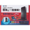 USB-CVDK3 ^ubgX^htUSB3.0hbLOXe[V TTvC 69380404