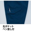 E892 カーゴパンツ(ノータック) E892 Asahicho(旭蝶繊維) 69380809