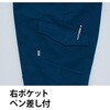 E892 カーゴパンツ(ノータック) E892 Asahicho(旭蝶繊維) 69380809