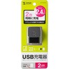 usb 充電 器 4 ポート