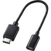 Type C USB2.0microB変換アダプタケーブル サンワサプライ