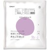 asunowa再生ごみ袋LD70L 乳白半透明10枚入り オルディ
