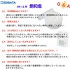 060990-021 飽和塩 水分活性測定装置AWシリーズ用 SIBATA(柴田科学) 69391518