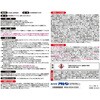 - 水性屋上断熱塗料 アサヒペン 69392700