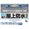 - 水性屋上防水塗料 アサヒペン 69392709