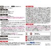 - 水性屋上防水塗料 アサヒペン 69392709