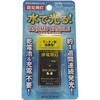 アクモキャンドル 拡散タイプ アクモホールディングス