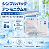080520-330 簡易水質検査キット シンプルパック(お徳用) SIBATA(柴田科学) 69394537