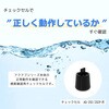 080560-2021 チェックセル AQ-202/AQ-202P用 SIBATA(柴田科学) 69394580