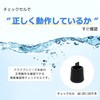080560-2011 チェックセル AQ-201/AQ-201P用 SIBATA(柴田科学) 69394589
