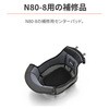 63591 N80-8 センターパッド DAYTONA(デイトナ) 69395150