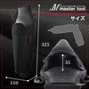MH-PI �y���C���p�N�g���� �z�b�N�t MASTERTOOL 69395369