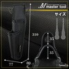 MH-D2BG ドライバ差し2段 ホック付 MASTERTOOL 69395396