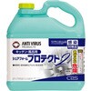 シェアホームプロテクト2 シーバイエス