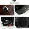 ZZ-BROWN-M-L RIDEZ ZZ HELMET バイク用ジェットヘルメット RIDEZ(ライズ) 69396507