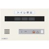 3窓用壁付型呼出副表示器 アイホン
